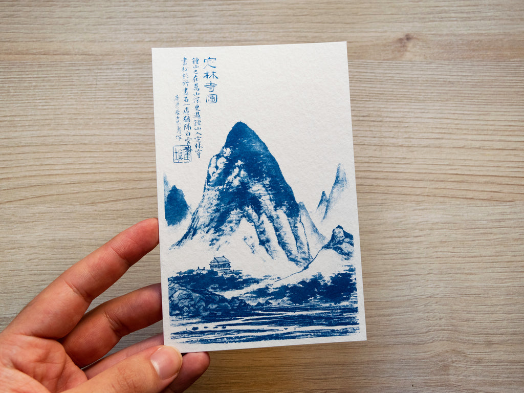 Plantillas para cianotipia de paisajes chinos