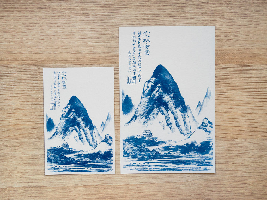 Plantillas para cianotipia de paisajes chinos