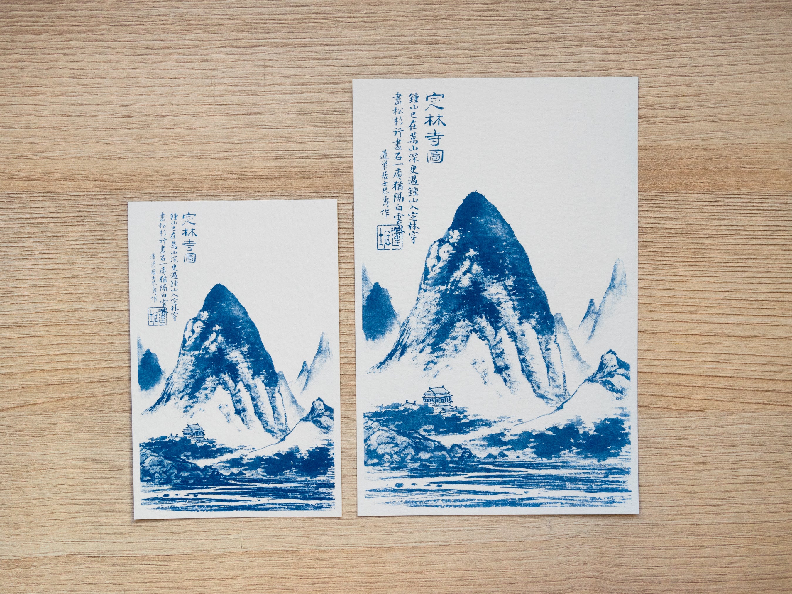 Plantillas para cianotipia de paisajes chinos