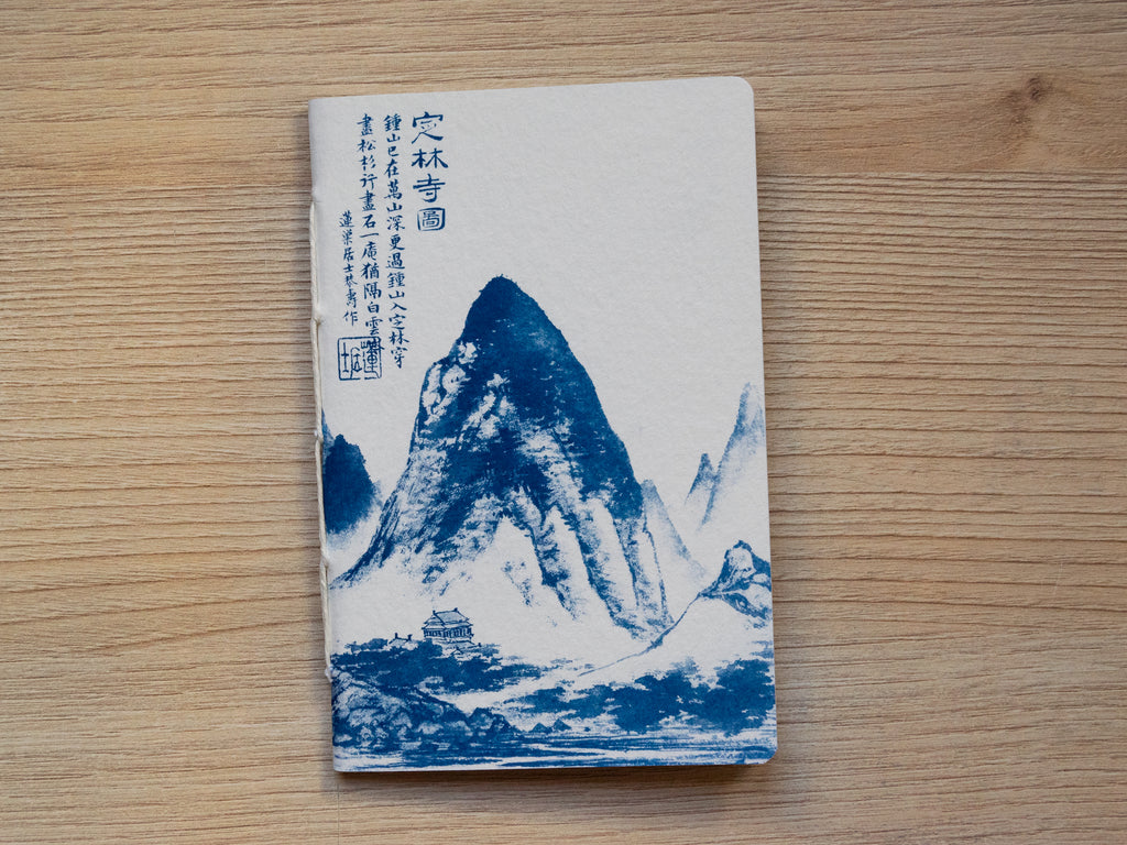 Handmade cyanotype notebook | Chinese landscapes