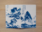 Handmade cyanotype notebook | Chinese landscapes