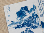 Handmade cyanotype notebook | Chinese landscapes