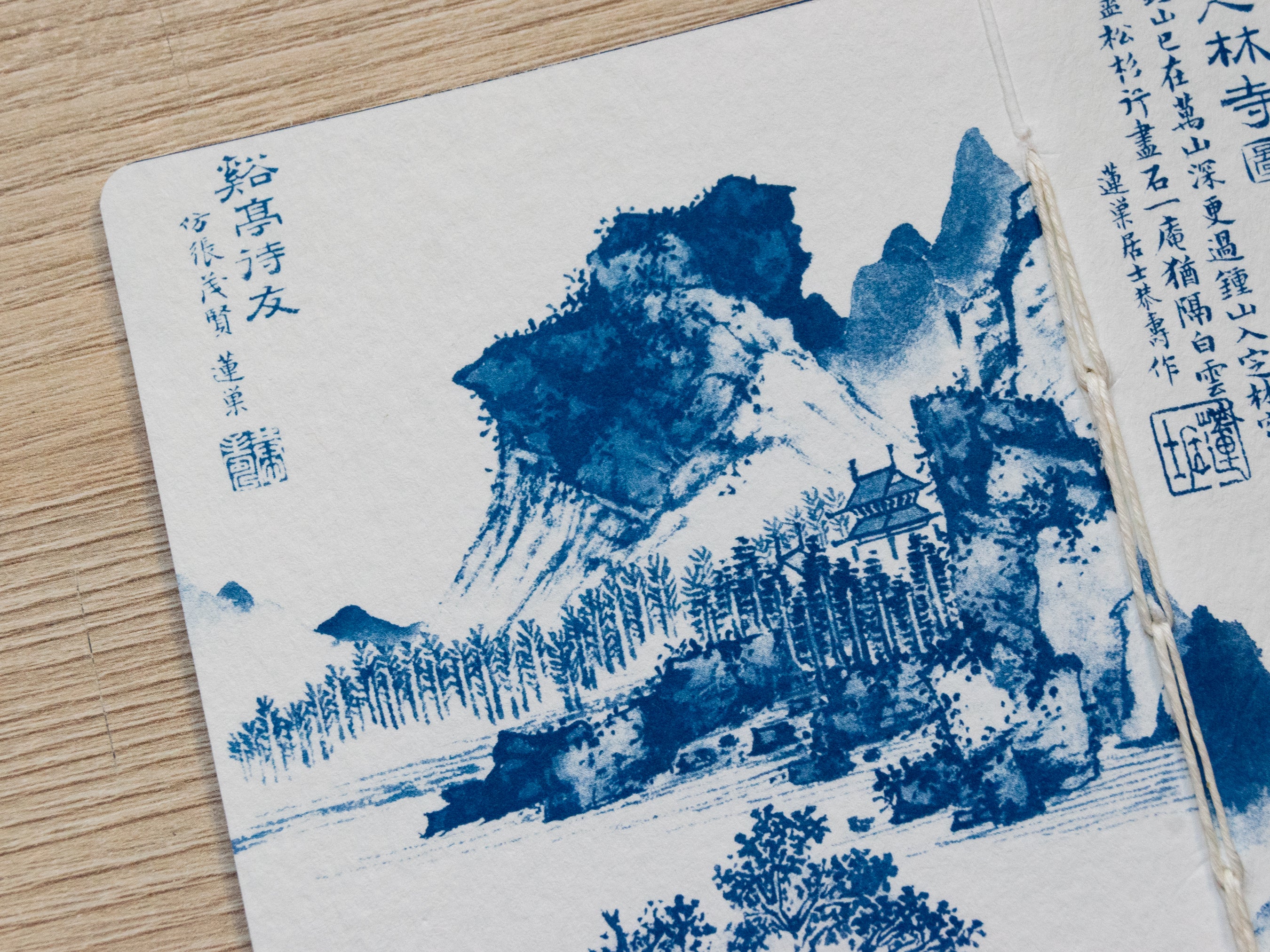 Handmade cyanotype notebook | Chinese landscapes