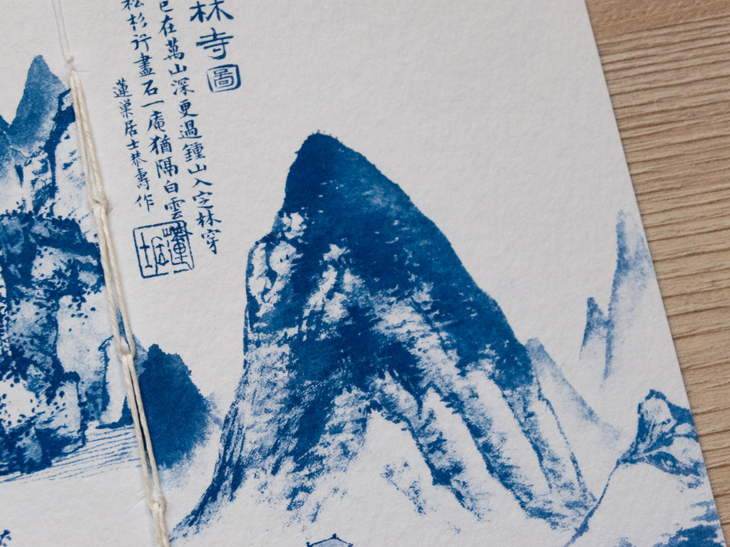 Handmade cyanotype notebook | Chinese landscapes