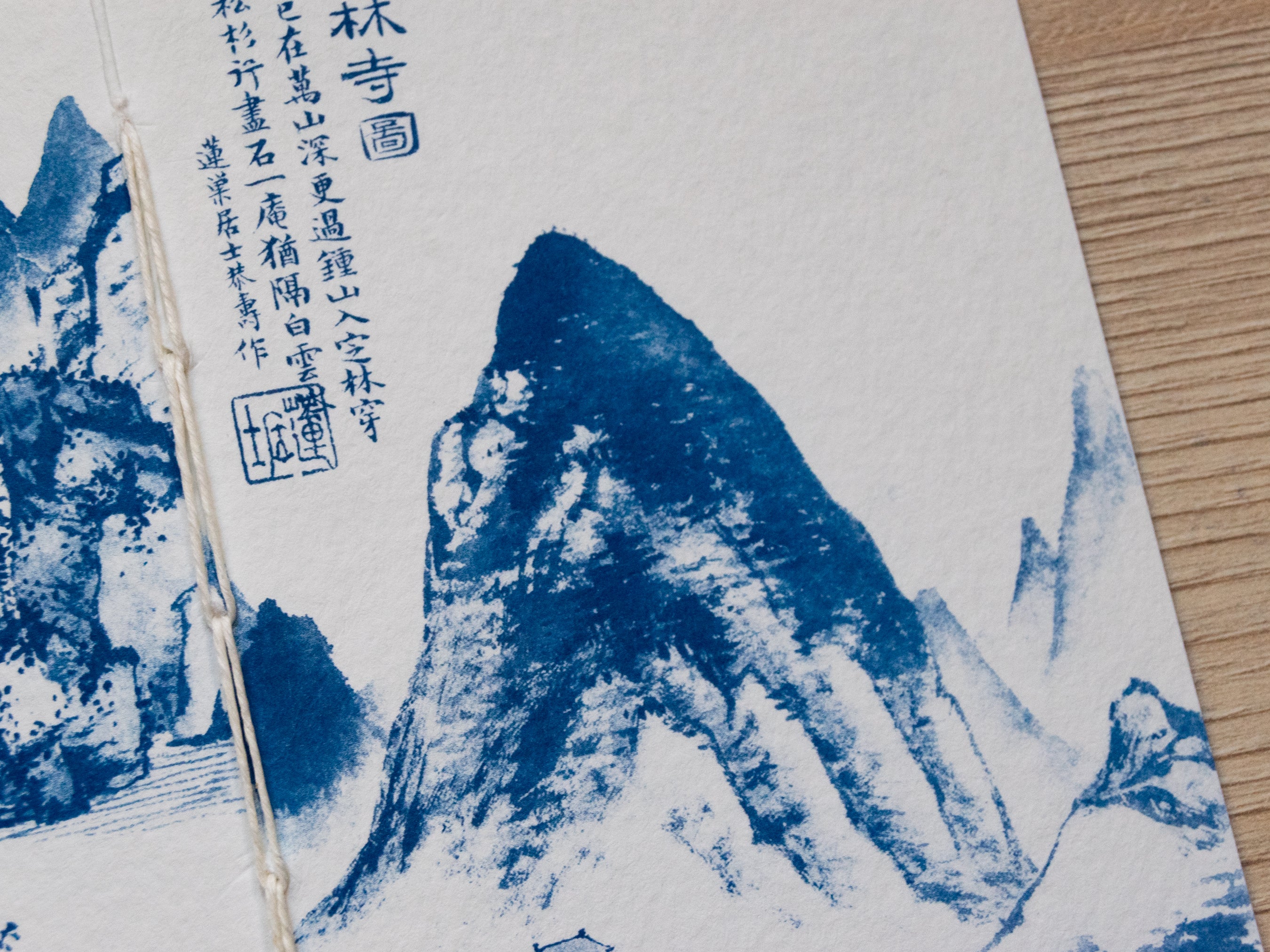 Handmade cyanotype notebook | Chinese landscapes