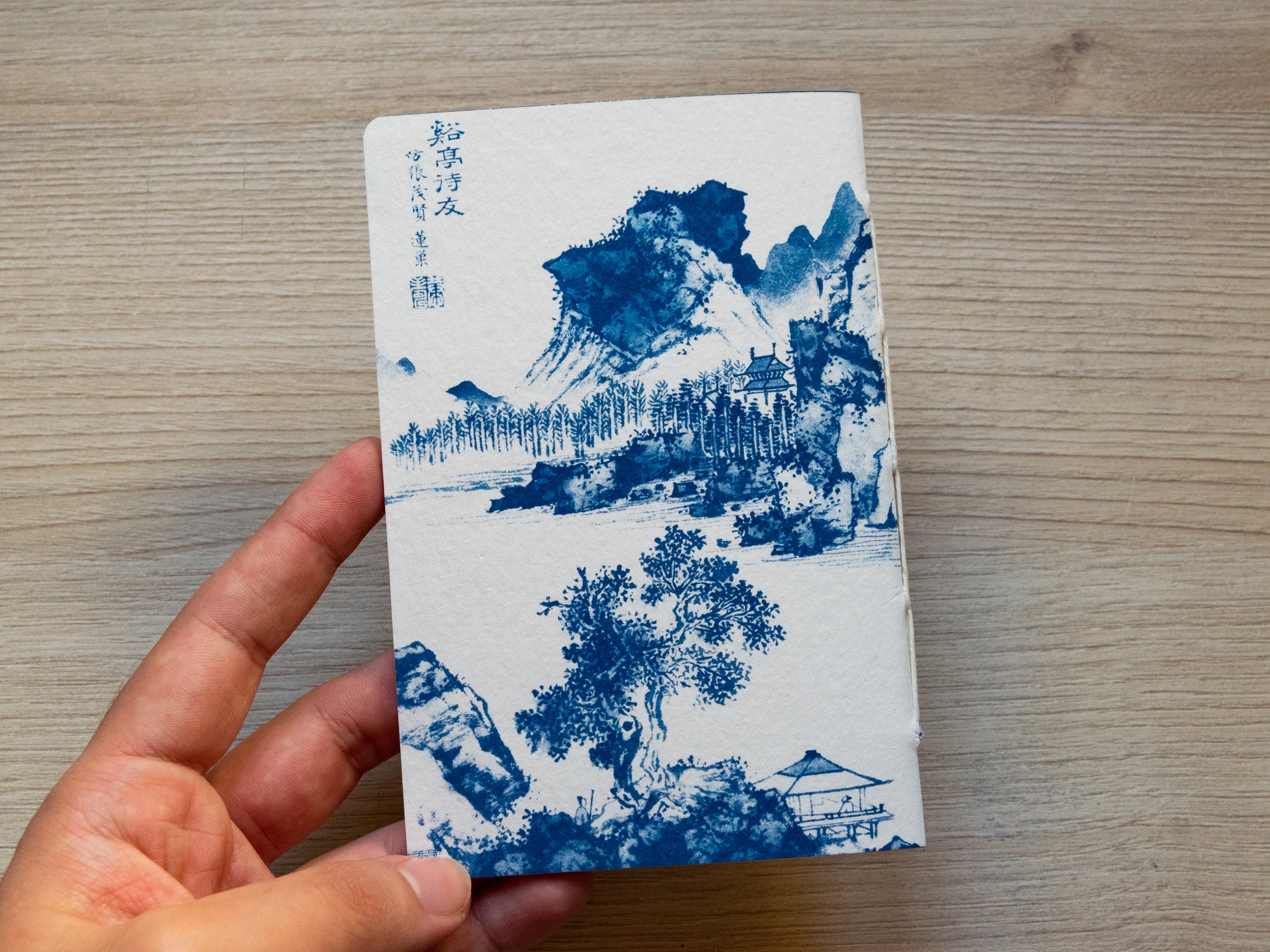Handmade cyanotype notebook | Chinese landscapes