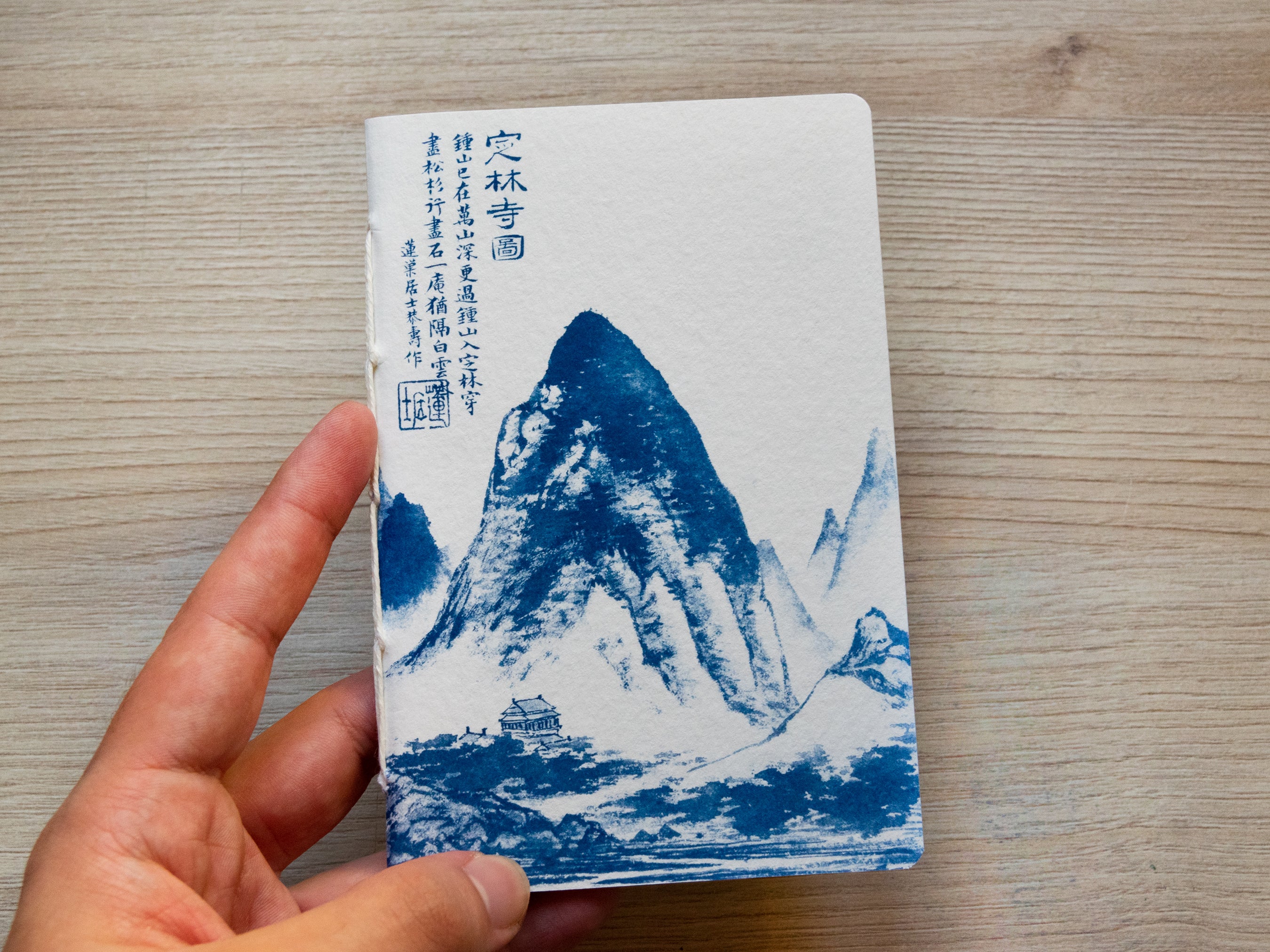 Handmade cyanotype notebook | Chinese landscapes