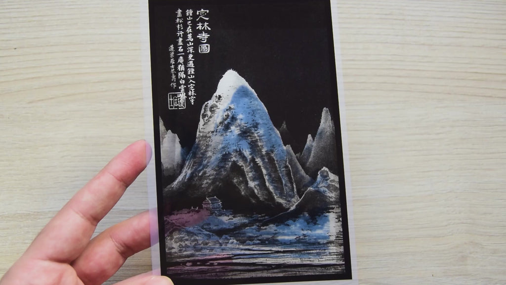 Plantillas para cianotipia de paisajes chinos